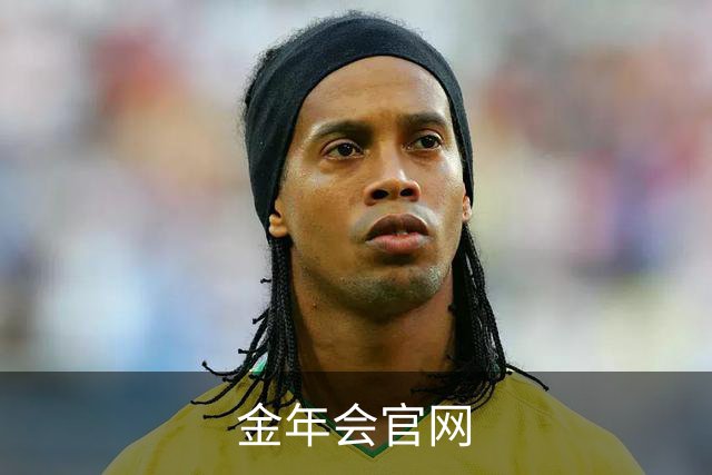 金年会官网公司介绍